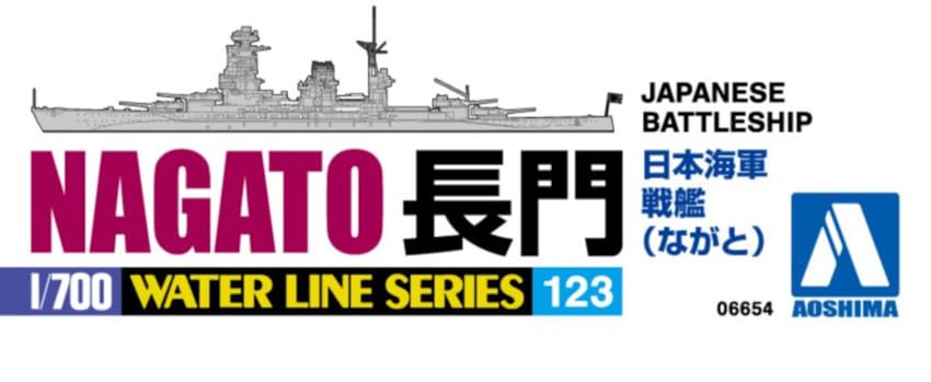 Aoshima 1/700 Japanese Navy Battleship Nagato Model- Japan Figure Store - #1 Bring To You The Best Japanese Goods