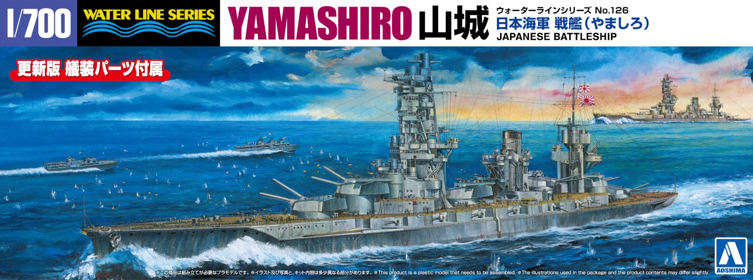 Aoshima 1/700 Battleship Yamashiro Model Kit- Japan Figure Store - #1 Bring To You The Best Japanese Goods