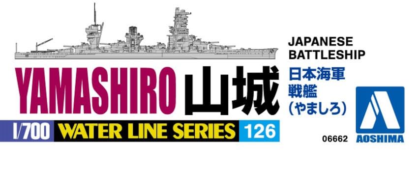 Aoshima 1/700 Battleship Yamashiro Model Kit- Japan Figure Store - #1 Bring To You The Best Japanese Goods