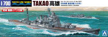 Aoshima 1/700 Waterline Japanese Navy Heavy Cruiser Takao Model- Japan Figure Store - #1 Bring To You The Best Japanese Goods