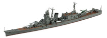Aoshima 1/700 Japanese Navy Light Cruiser Oyodo Model- Japan Figure Store - #1 Bring To You The Best Japanese Goods