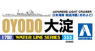 Aoshima 1/700 Japanese Navy Light Cruiser Oyodo Model- Japan Figure Store - #1 Bring To You The Best Japanese Goods