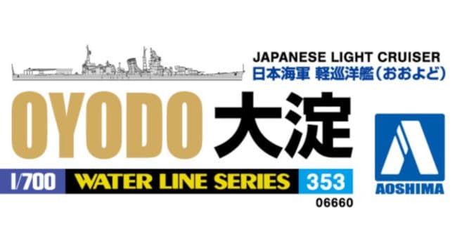 Aoshima 1/700 Japanese Navy Light Cruiser Oyodo Model- Japan Figure Store - #1 Bring To You The Best Japanese Goods