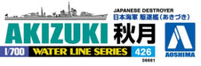 Aoshima 1/700 Waterline Japanese Destroyer Model- Japan Figure Store - #1 Bring To You The Best Japanese Goods