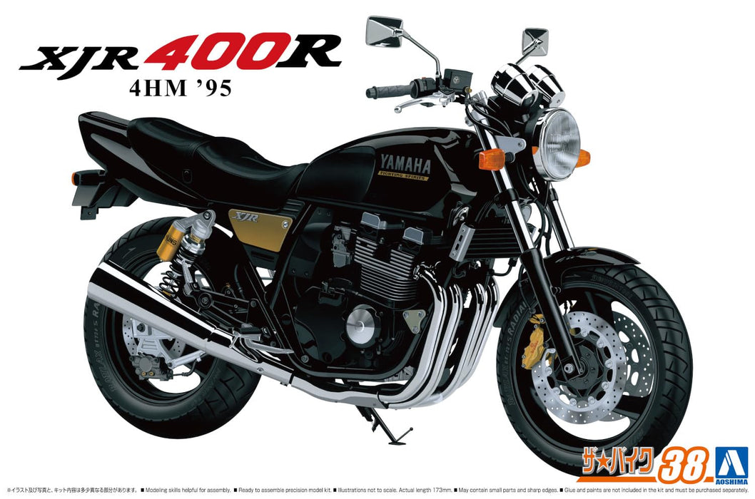 Aoshima 1/12 Yamaha XJR400R 1995 Plastic Model- Japan Figure Store - #1 Bring To You The Best Japanese Goods