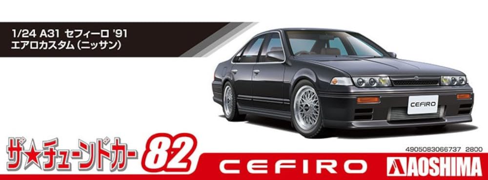 Aoshima 1/24 Tuned Car Nissan A31 Cefiro 1991 Aero- Japan Figure Store - #1 Bring To You The Best Japanese Goods