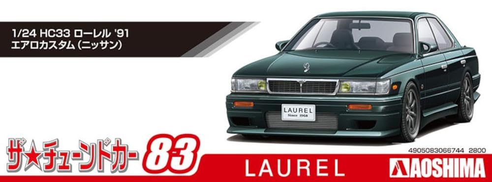 Aoshima 1/24 Nissan Hc33 Laurel 1991 Aero Model- Japan Figure Store - #1 Bring To You The Best Japanese Goods