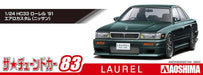 Aoshima 1/24 Nissan Hc33 Laurel 1991 Aero Model- Japan Figure Store - #1 Bring To You The Best Japanese Goods