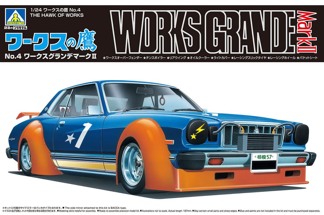 Aoshima 1/24 Works Hawk No.4 Grande Mark II Model- Japan Figure Store - #1 Bring To You The Best Japanese Goods