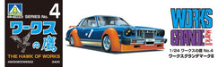 Aoshima 1/24 Works Hawk No.4 Grande Mark II Model- Japan Figure Store - #1 Bring To You The Best Japanese Goods