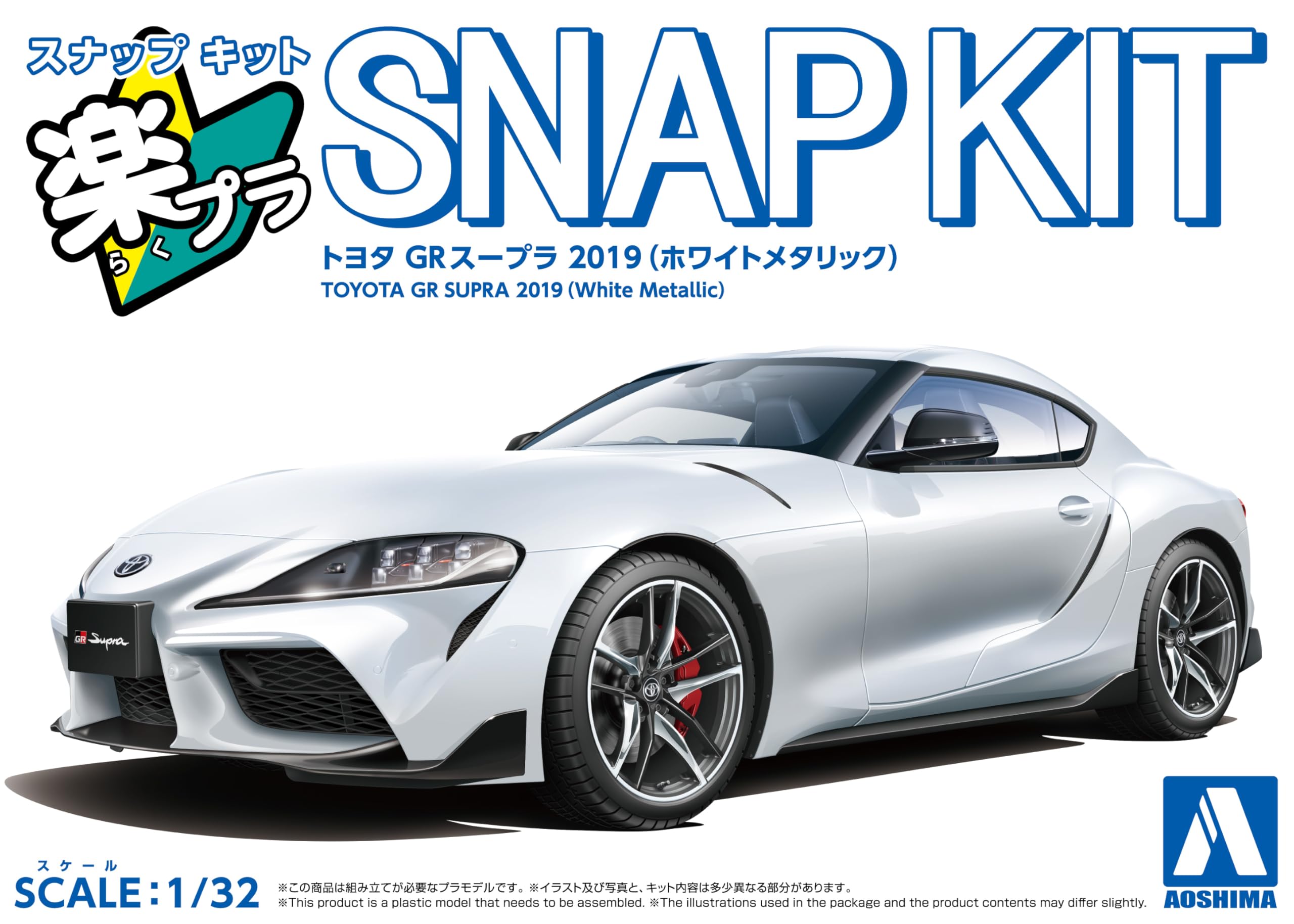 Aoshima 1/32 Rakupla Snap Kit Toyota Gr Supra 2019 White Model