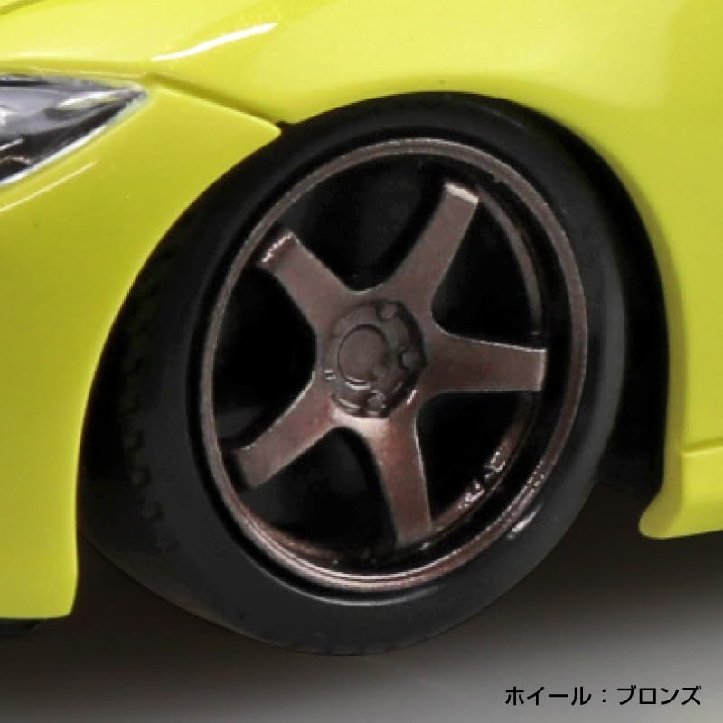 Aoshima Rakupla 1/32 Nissan Rz34 Fairlady Z Yellow Model Kit