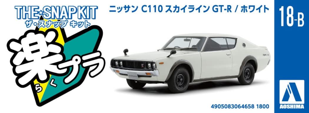 Aoshima Nissan Skyline GT-R 1/32 Model Kit White- Japan Figure Store - #1 Bring To You The Best Japanese Goods