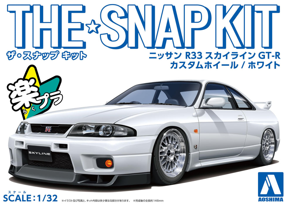 Aoshima 1/32 Snap Kit Nissan R33 GT-R Model White- Japan Figure Store - #1 Bring To You The Best Japanese Goods