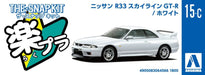 Aoshima 1/32 Snap Kit Nissan R33 Skyline GT-R White- Japan Figure Store - #1 Bring To You The Best Japanese Goods