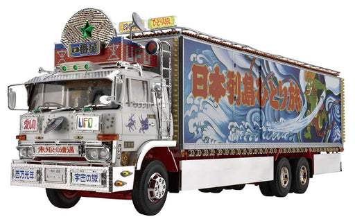 Aoshima 1/32 Truck Yaro No.3 First Star Model- Japan Figure Store - #1 Bring To You The Best Japanese Goods