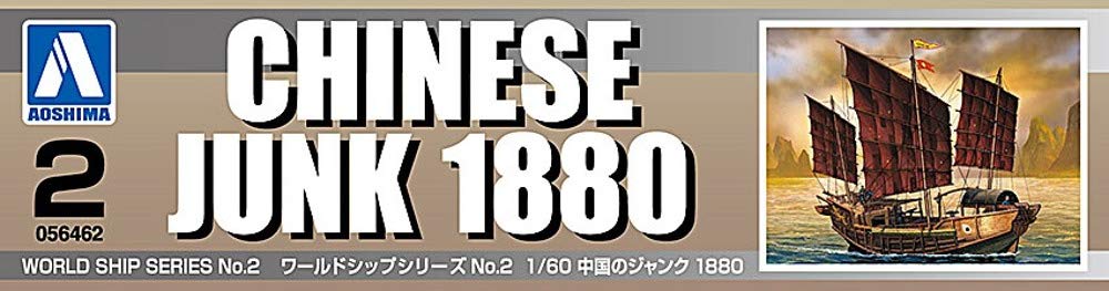 Aoshima 1/60 Chinese Junk 1880 Plastic Model- Japan Figure Store - #1 Bring To You The Best Japanese Goods