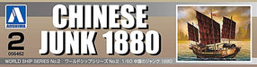 Aoshima 1/60 Chinese Junk 1880 Plastic Model- Japan Figure Store - #1 Bring To You The Best Japanese Goods