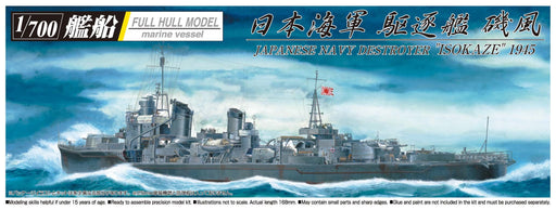 Aoshima 1/700 Ship Model Destroyer Isokaze 1945- Japan Figure Store - #1 Bring To You The Best Japanese Goods