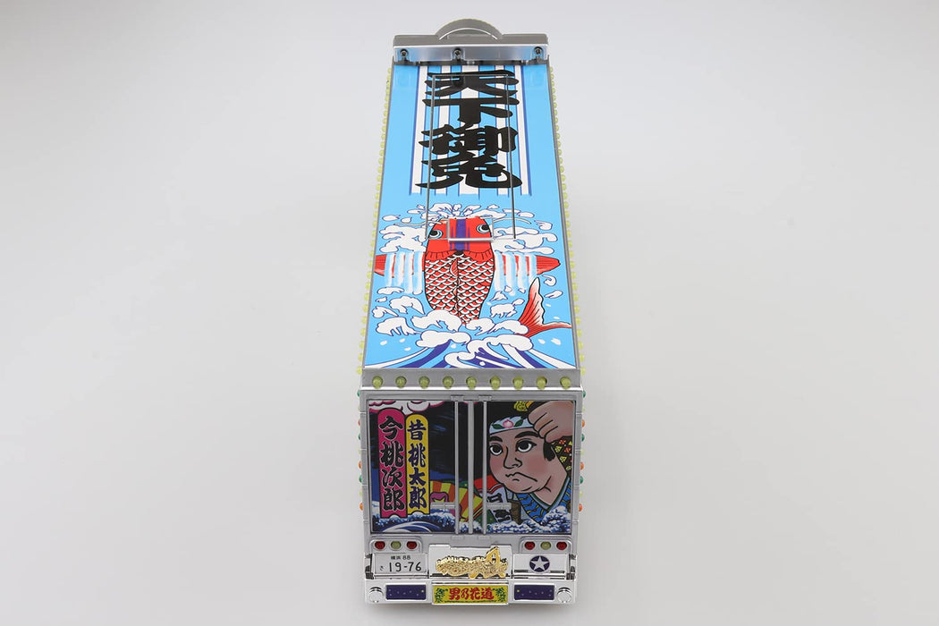 Aoshima Skynet 1/32 Rc Truck Guy No.Sp Ichibanboshi with AC Adapter- Japan Figure Store - #1 Bring To You The Best Japanese Goods