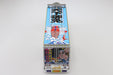 Aoshima Skynet 1/32 Rc Truck Guy No.Sp Ichibanboshi with AC Adapter- Japan Figure Store - #1 Bring To You The Best Japanese Goods