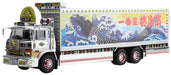 Aoshima Skynet 1/32 Rc Truck Guy No.Sp Ichibanboshi with AC Adapter- Japan Figure Store - #1 Bring To You The Best Japanese Goods