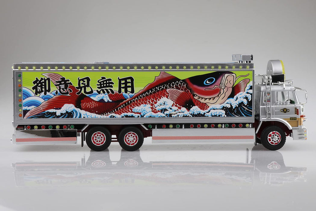 Aoshima Skynet 1/32 Rc Truck Guy No.Sp Ichibanboshi with AC Adapter- Japan Figure Store - #1 Bring To You The Best Japanese Goods