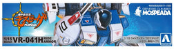 Aoshima 1/15 Mospeada Ride Armor Yellow Model- Japan Figure Store - #1 Bring To You The Best Japanese Goods