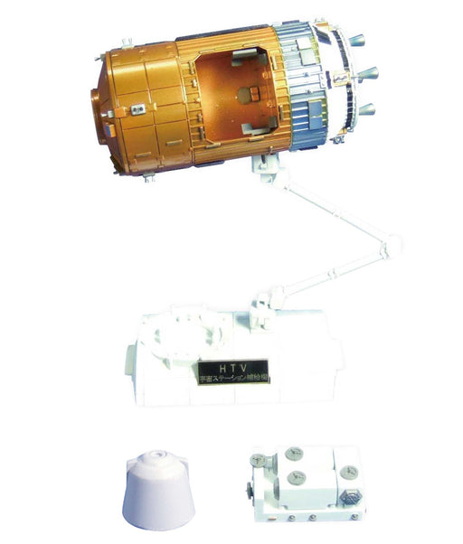 Aoshima 1/72 HTV-R Spacecraft Recovery Model- Japan Figure Store - #1 Bring To You The Best Japanese Goods