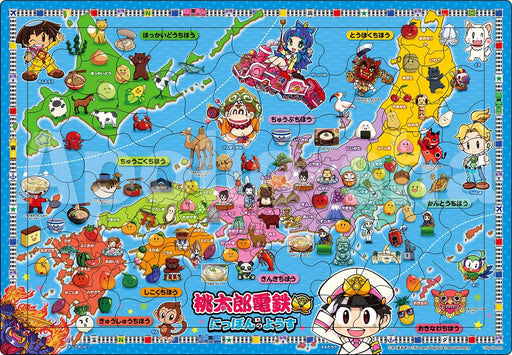 [Apollo&S Picture Puzzle] Momotaro Dentetsu Nippon No Yosu 85 Piece Children&S Puzzle 25-196- Japan Figure Store - #1 Bring To You The Best Japanese Goods