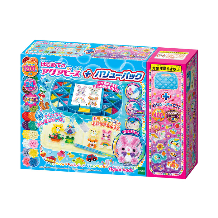 Epoch Aquabeads My First All-In-One Set Ages 6+ Water Stick Bead Kit- Japan Figure Store - #1 Bring To You The Best Japanese Goods