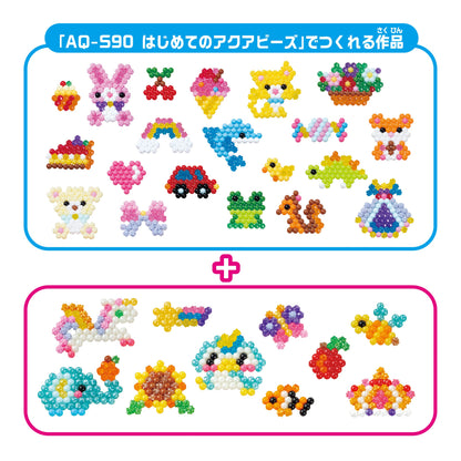 Epoch Aquabeads My First All-In-One Set Ages 6+ Water Stick Bead Kit- Japan Figure Store - #1 Bring To You The Best Japanese Goods