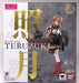 Bands Armor Girls Project Kan Colle Teruzuki Premium Figure Set- Japan Figure Store - #1 Bring To You The Best Japanese Goods