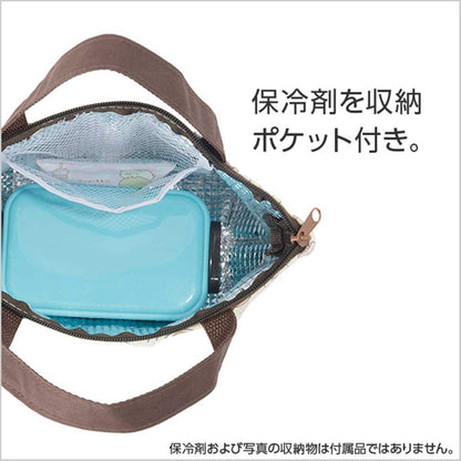 Asahi Koyo Sumikko Gurashi Beige Cooler Bag 16x28x10cm with Ice Pack Pocket- Japan Figure Store - #1 Bring To You The Best Japanese Goods