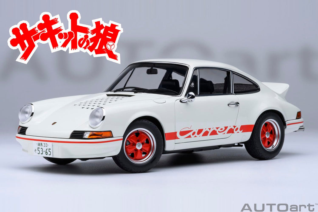 Modèle réduit 1/18 de Porsche 911 Carrera 2.7 RS par Autoart, réalisé par Sakon Hayase - Référence 78026