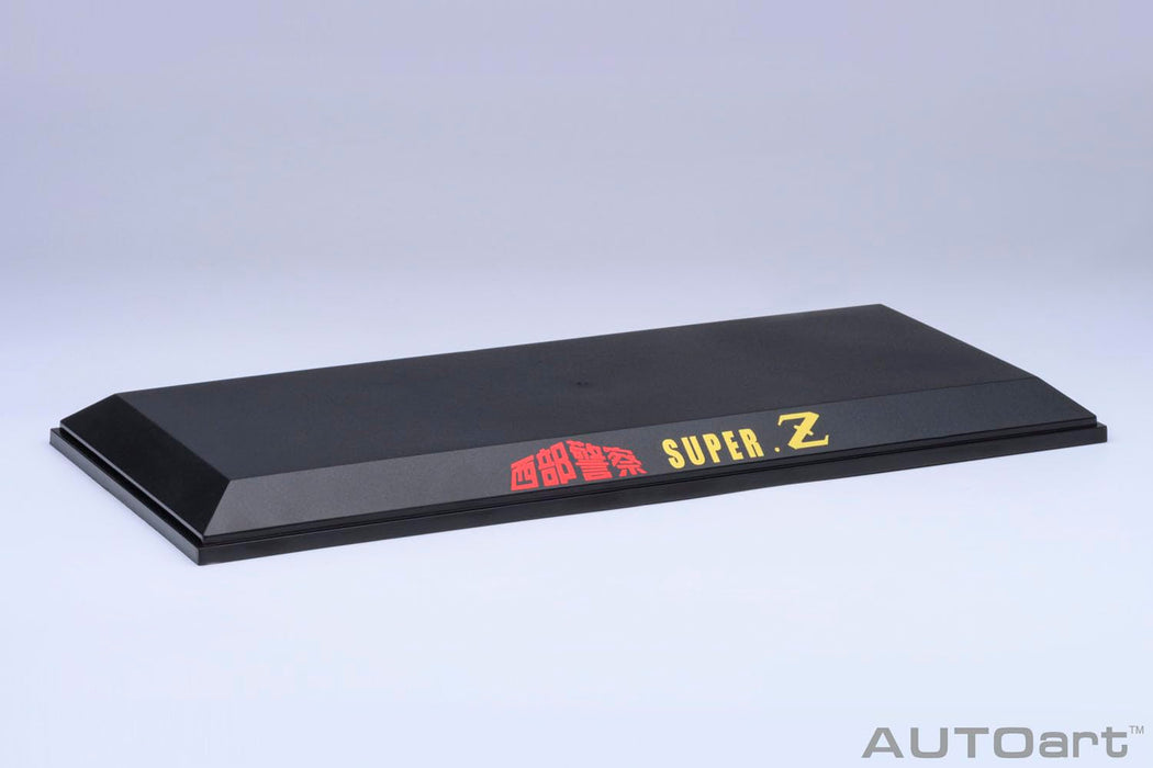 Autoart 1/18 Scale Special Display Case for Seibu Keisatsu Super Z Car- Japan Figure Store - #1 Bring To You The Best Japanese Goods