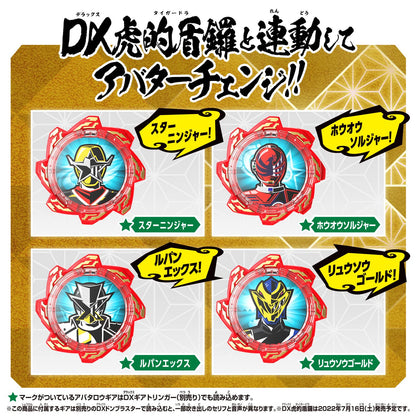Herds Avataro Sentai Dawnbrothers DX Avataro Gear Set 06 by Bandai- Japan Figure Store - #1 Bring To You The Best Japanese Goods