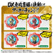 Herds Avataro Sentai Dawnbrothers DX Avataro Gear Set 06 by Bandai- Japan Figure Store - #1 Bring To You The Best Japanese Goods