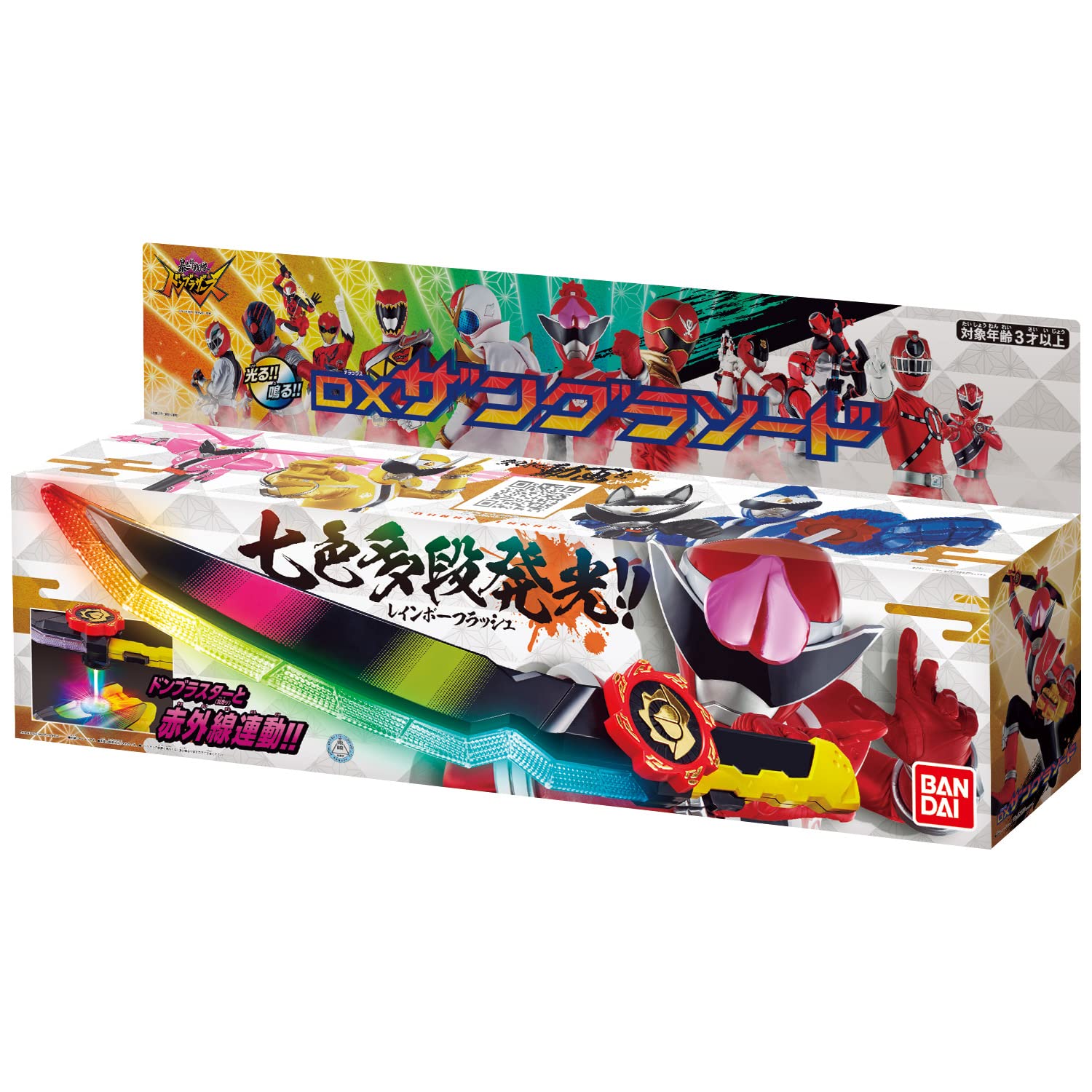 Herds Avataro DX Zanglasword - Premium Sentai Donbrothers Toy Sword- Japan Figure Store - #1 Bring To You The Best Japanese Goods