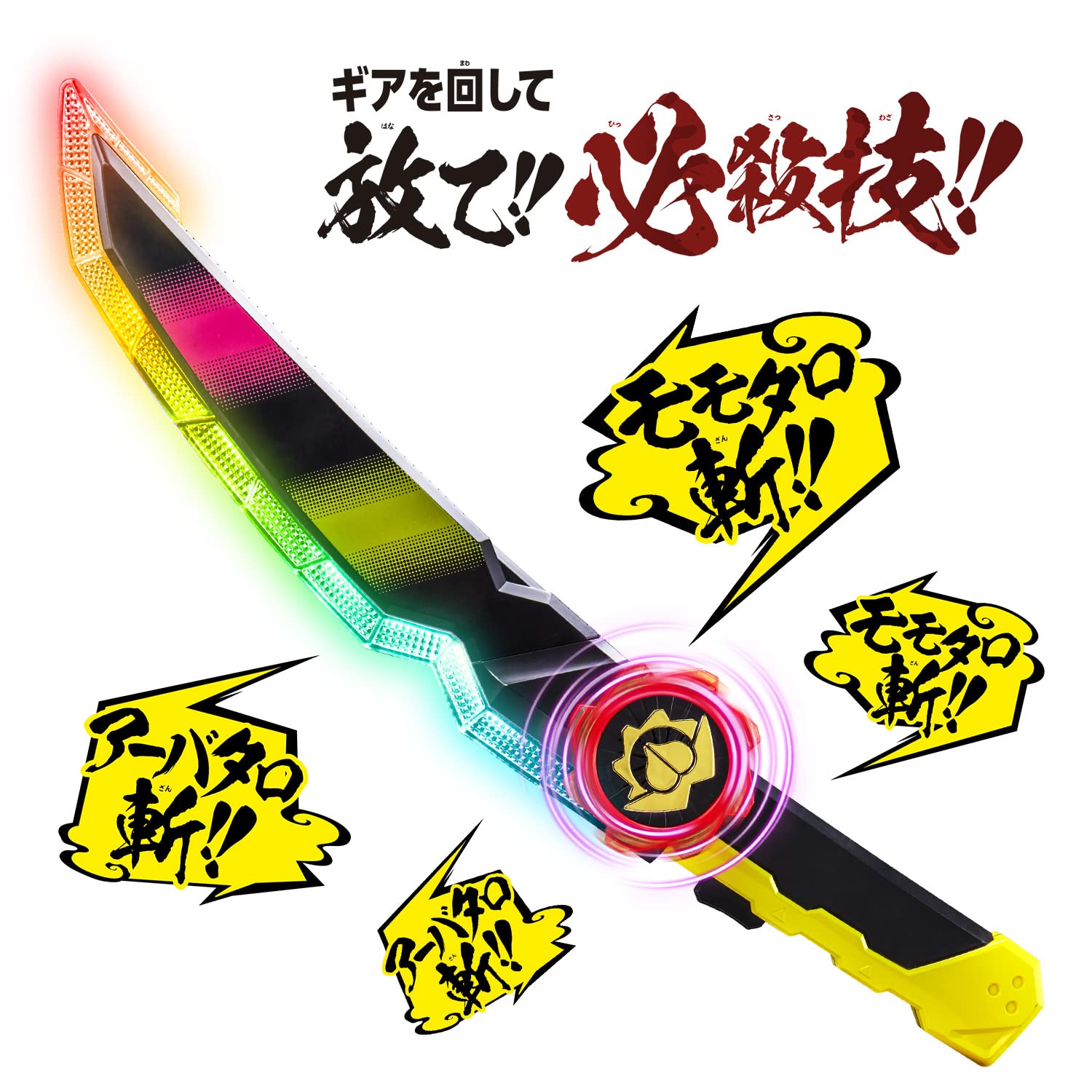 Herds Avataro DX Zanglasword - Premium Sentai Donbrothers Toy Sword- Japan Figure Store - #1 Bring To You The Best Japanese Goods