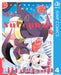Majime Succubus Hiiragi-San 4 (Jump Comics)- Japan Figure Store - #1 Bring To You The Best Japanese Goods
