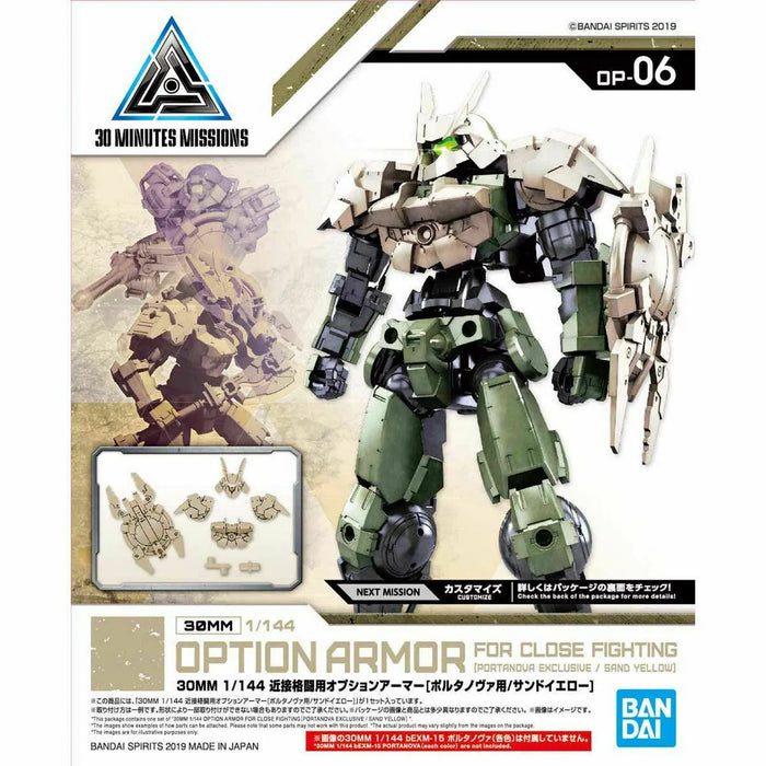 Bandai 1/144 30mm Option Armor For Close Fighting Portanova / Sand Yellow Kit