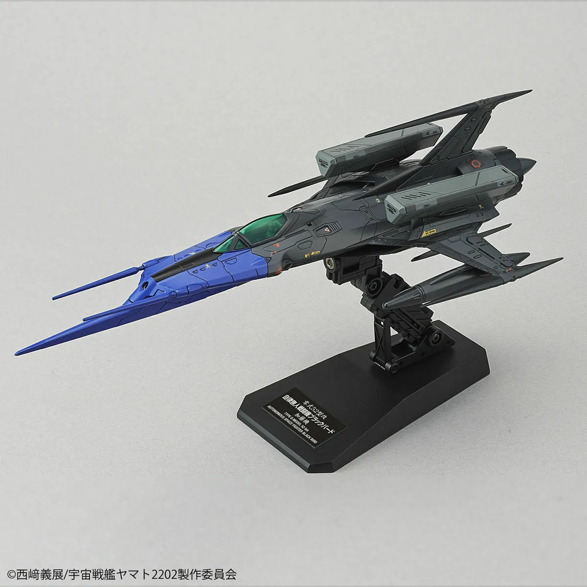 Bandai 1/72 Type 0 Model 52 Bis Autonomous Space Fighter Black Bird Model Kit