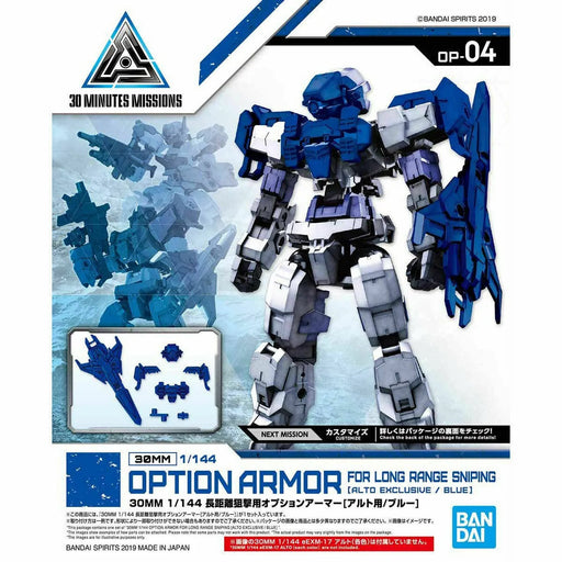 Bandai 30mm 1/144 Option Armor For Long Range Sniper Alto Exclusive / Blue