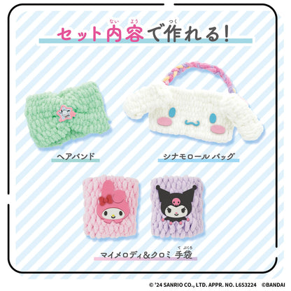Bandai Sanrio Characters Set - Adorable Collectible Figures Collection