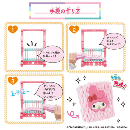 Bandai Sanrio Characters Set - Adorable Collectible Figures Collection