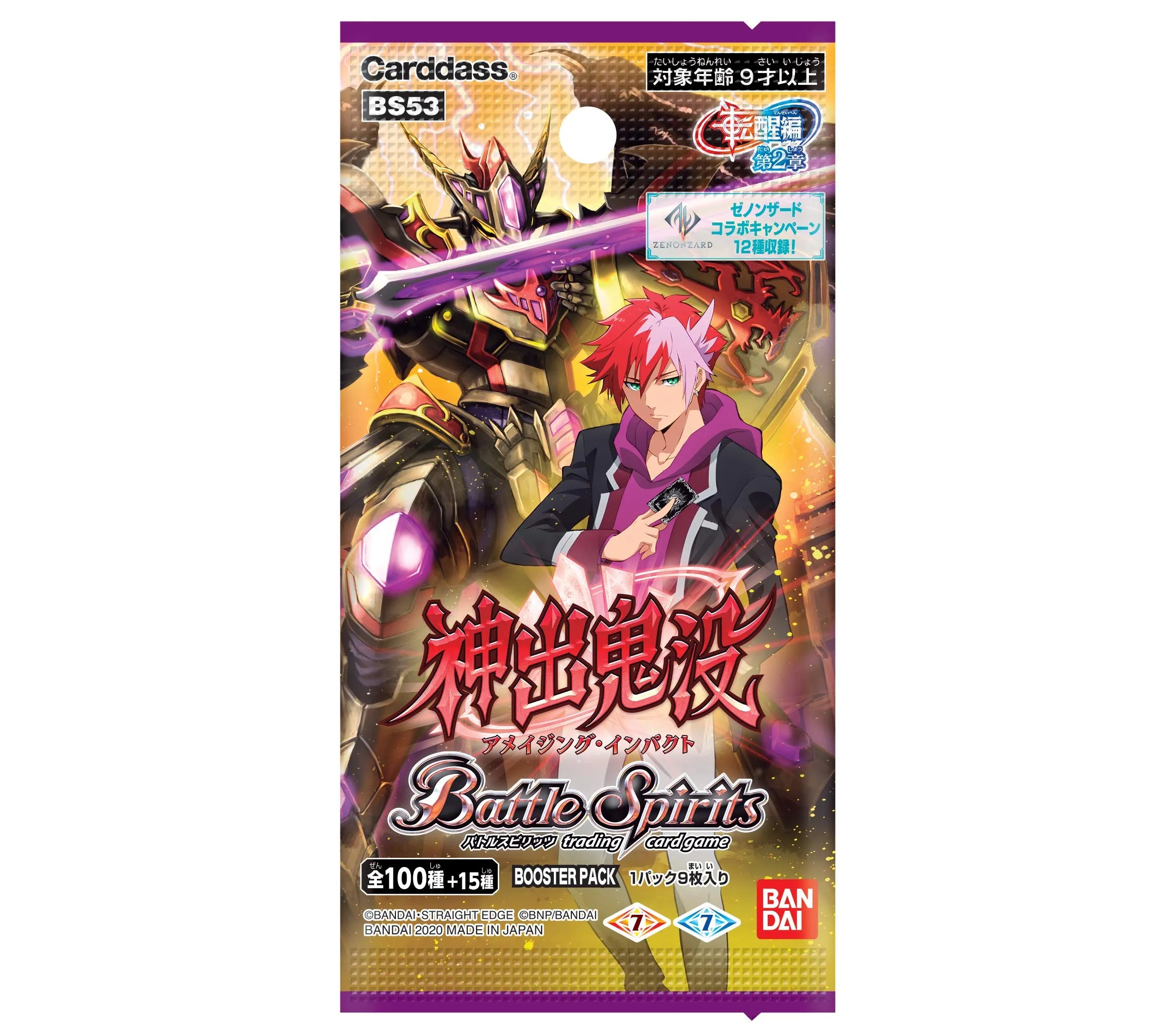 Bandai Battle Spirits Bs53 Chapter 2, Divine Demon Death, Booster Box Japanese Collectible Cards- Japan Figure Store - #1 Bring To You The Best Japanese Goods