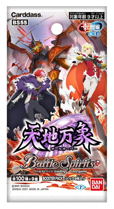 Bandai Battle Spirits Awakening Chapter 4 All Over Booster Box (Box) [Bs55]- Japan Figure Store - #1 Bring To You The Best Japanese Goods