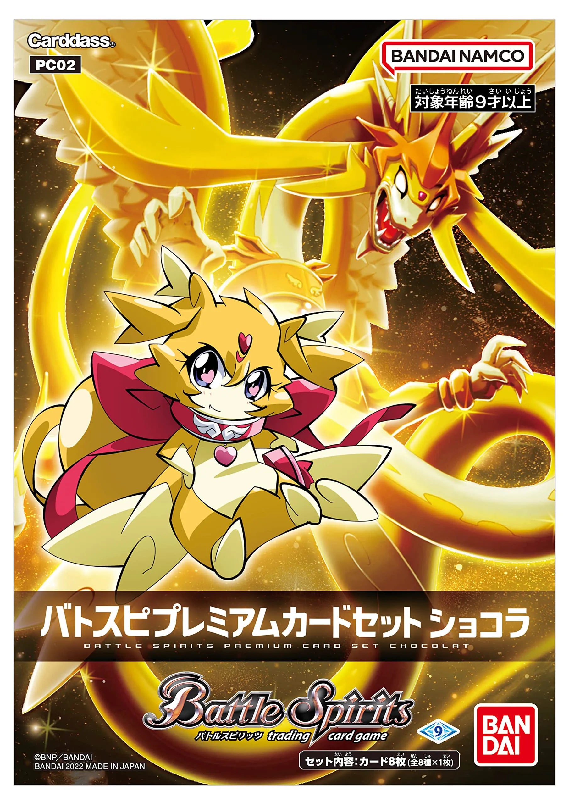 Bandai Battle Spirits Batospi Premium Card Set Chocolat [Pc02]- Japan Figure Store - #1 Bring To You The Best Japanese Goods