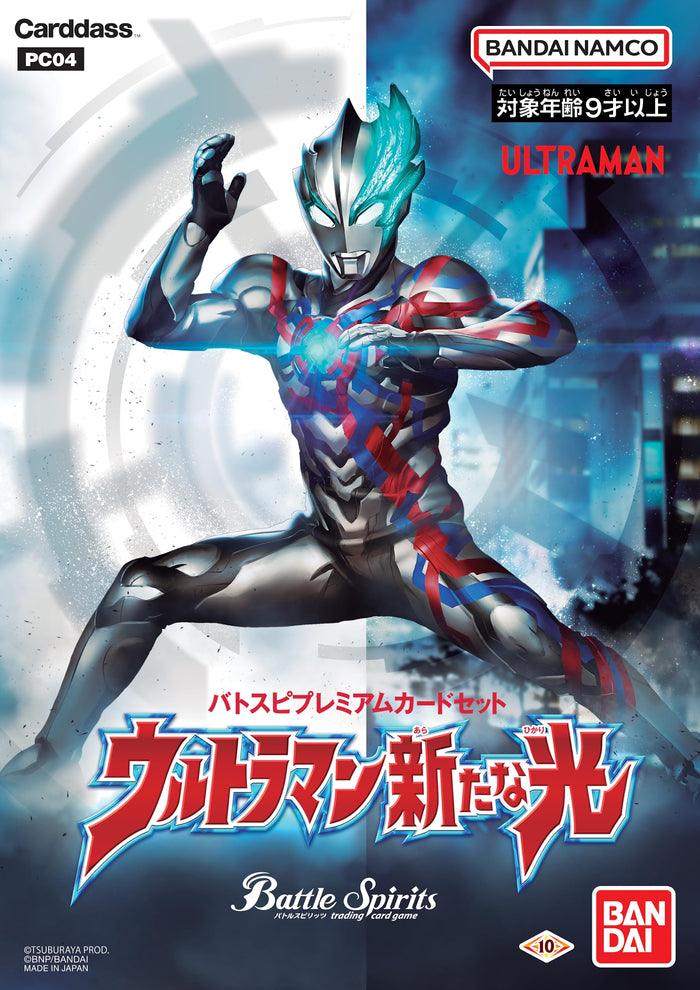Bandai Battle Spirits Card Set Ultraman New Light Edition Pc04